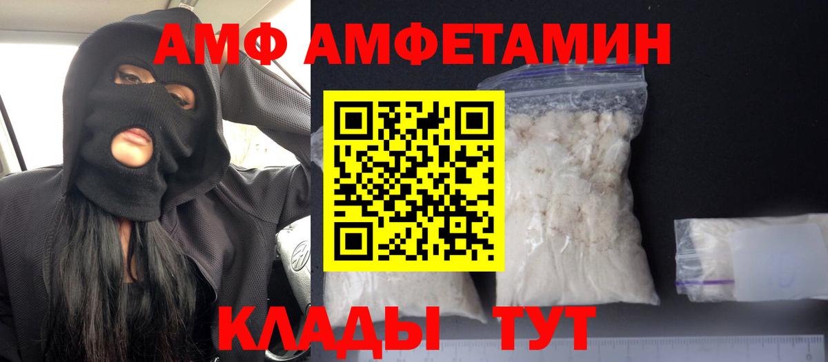 кракен как войти  Вход с VPN  Амфетамин  Амфетамин 98%  Минусинск  Амфетамин 