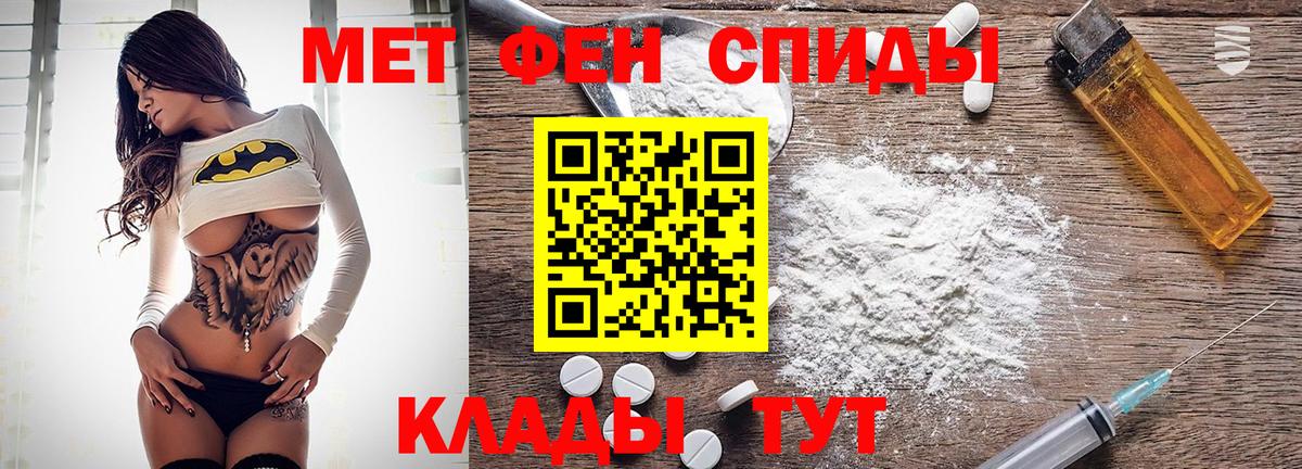 Amphetamine VHQ Минусинск