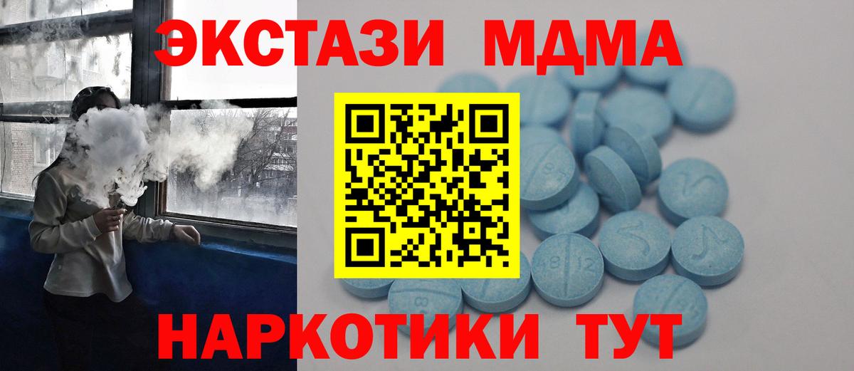 ЭКСТАЗИ Дубай Минусинск