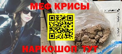 мет Дубна