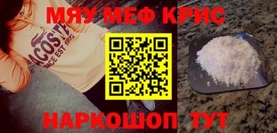 мет Дубна