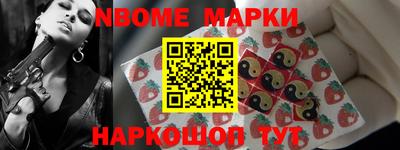 спайс Донецк