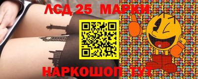 скорость Донской