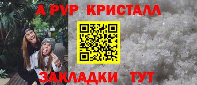 спайс Донецк