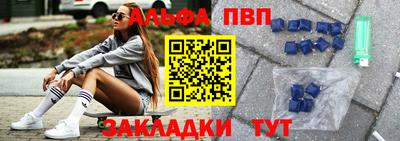 мет Дубна