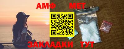спайс Донецк