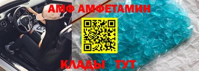 спайс Донецк