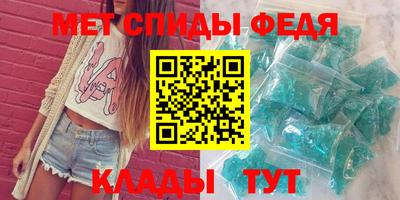 спайс Донецк
