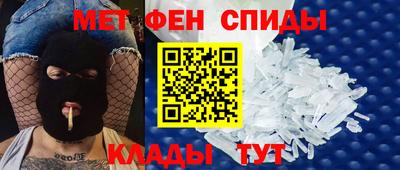 спайс Донецк