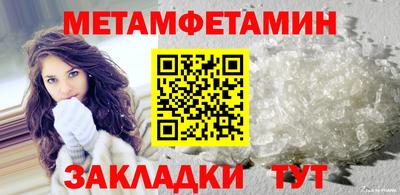 спайс Донецк