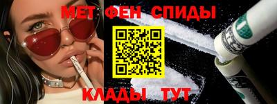 мет Дубна