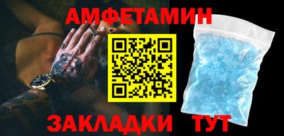спайс Донецк