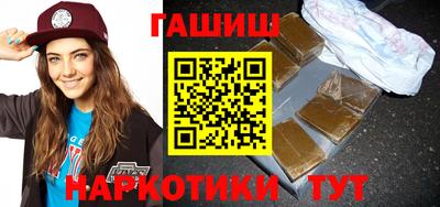 спайс Донецк