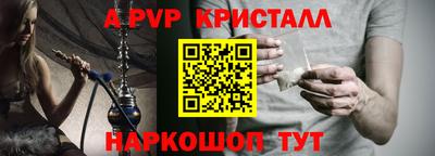 скорость Донской