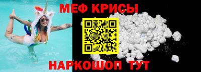 мет Дубна