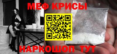 спайс Донецк