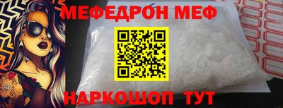 скорость Донской