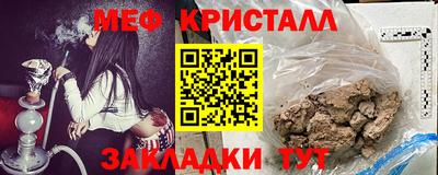 спайс Донецк