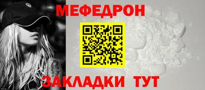 спайс Донецк