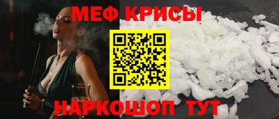 скорость Донской