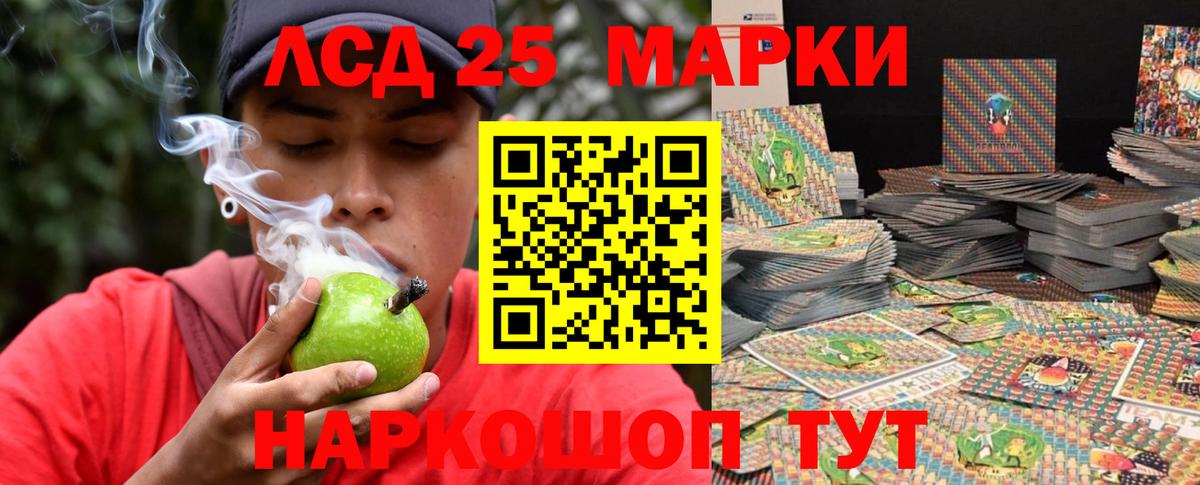 Минусинск  Лсд 25 экстази ecstasy  Вход с VPN 
