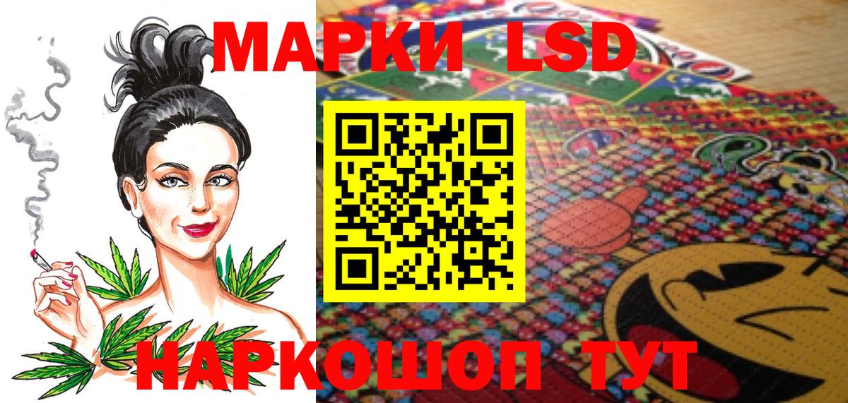 Минусинск  Марки NBOMe 1,8мг  Марки NBOMe 1,8мг  Вход с VPN 