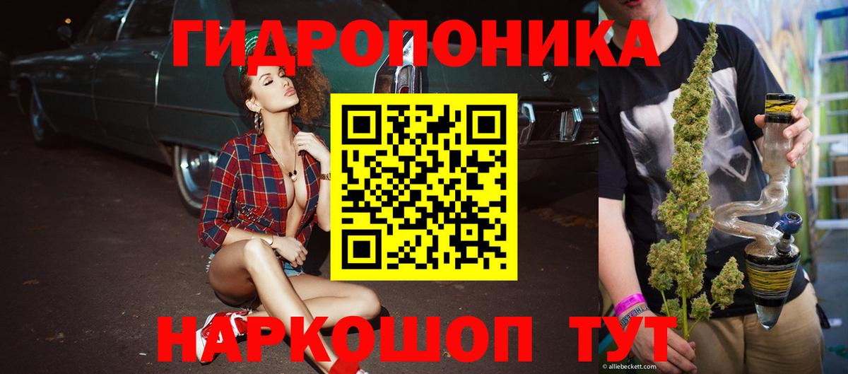 Минусинск  Марихуана марихуана  МАРИХУАНА гибрид  Вход с VPN 